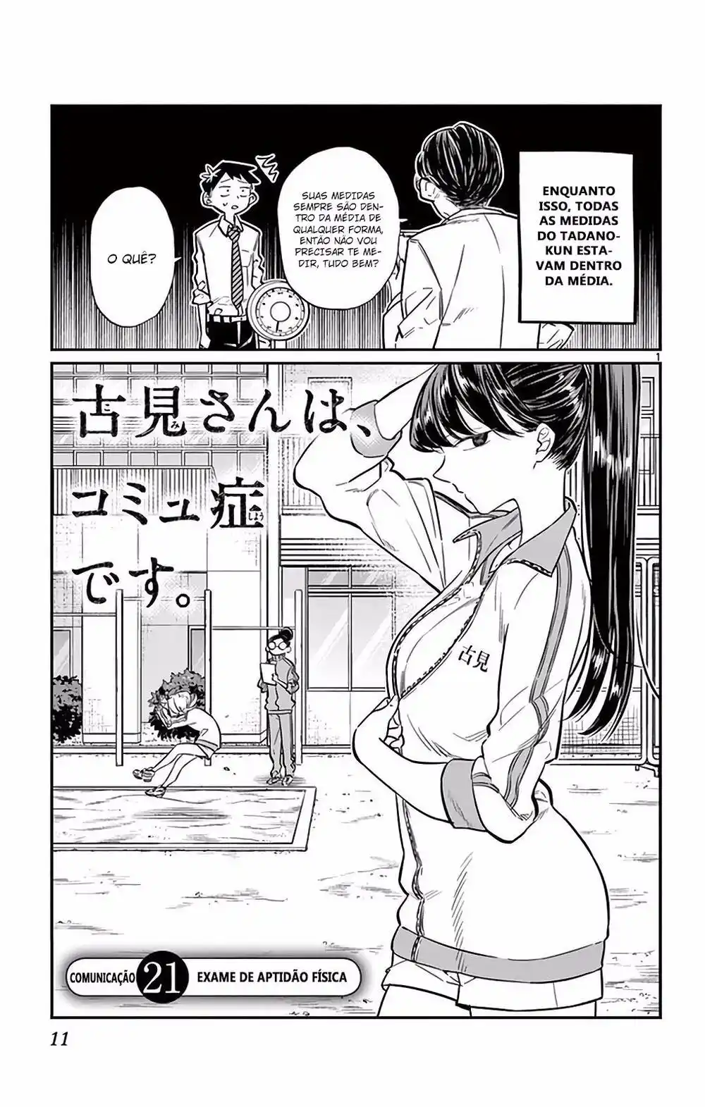 Komi-san wa, Comyushou desu. 21 página 2