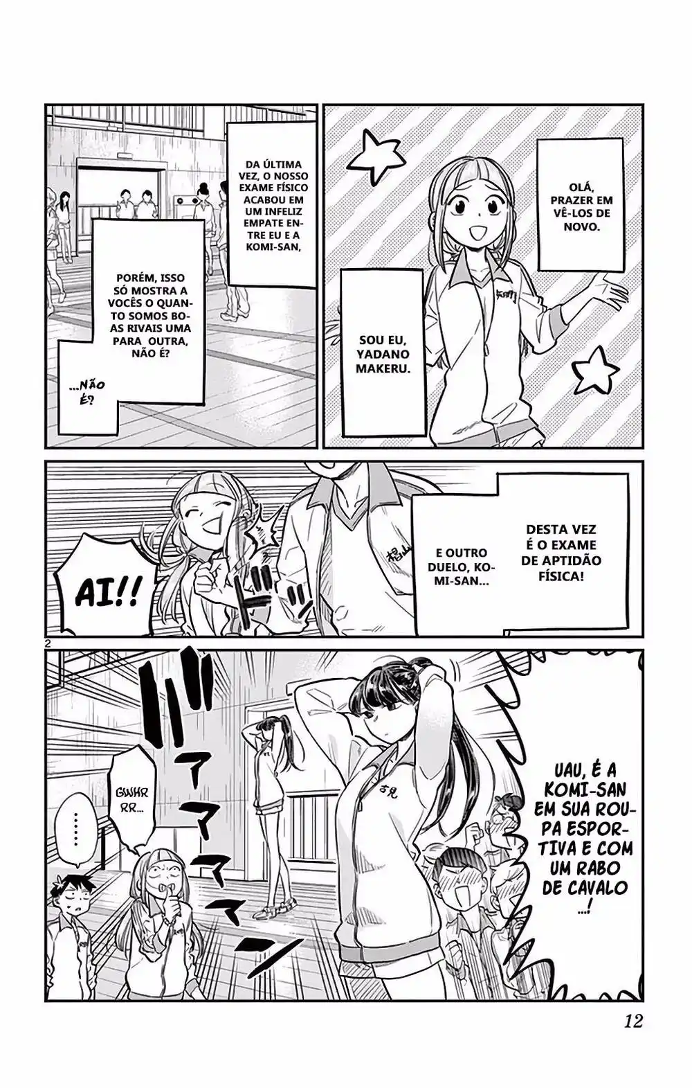 Komi-san wa, Comyushou desu. 21 página 3