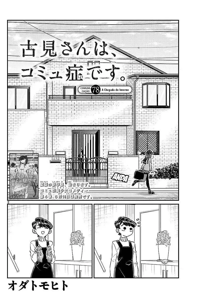 Komi-san wa, Comyushou desu. 78 página 3