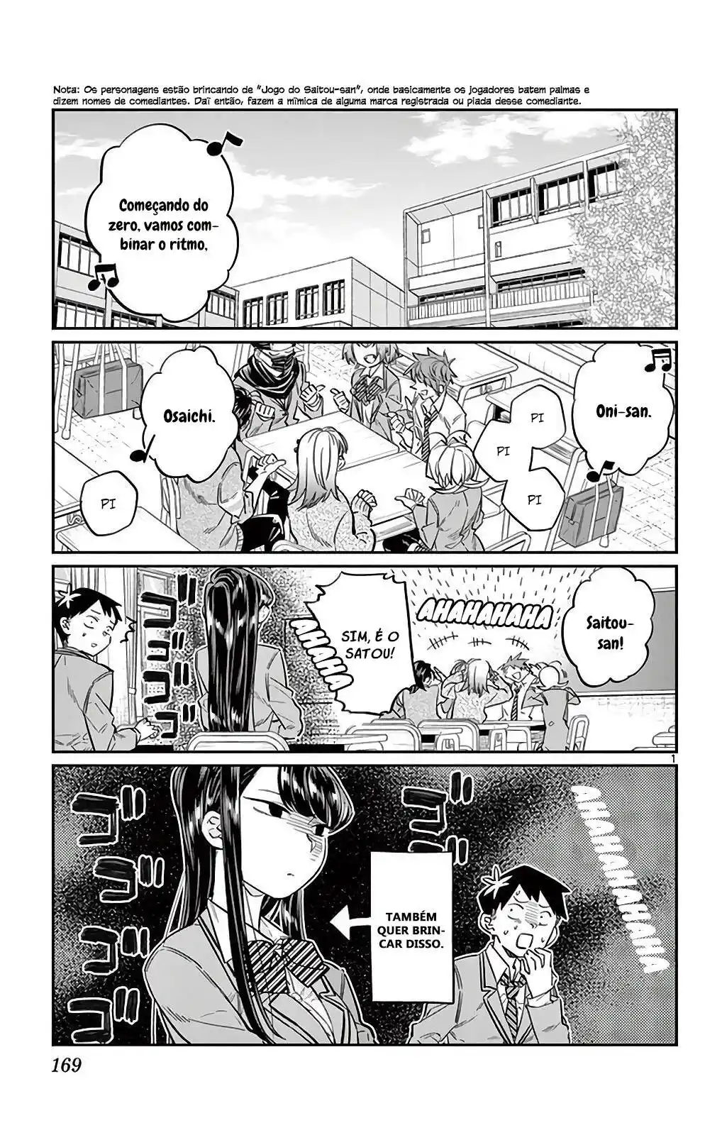 Komi-san wa, Comyushou desu. 19 página 2