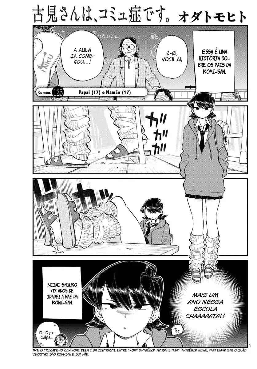 Komi-san wa, Comyushou desu. 125 página 2