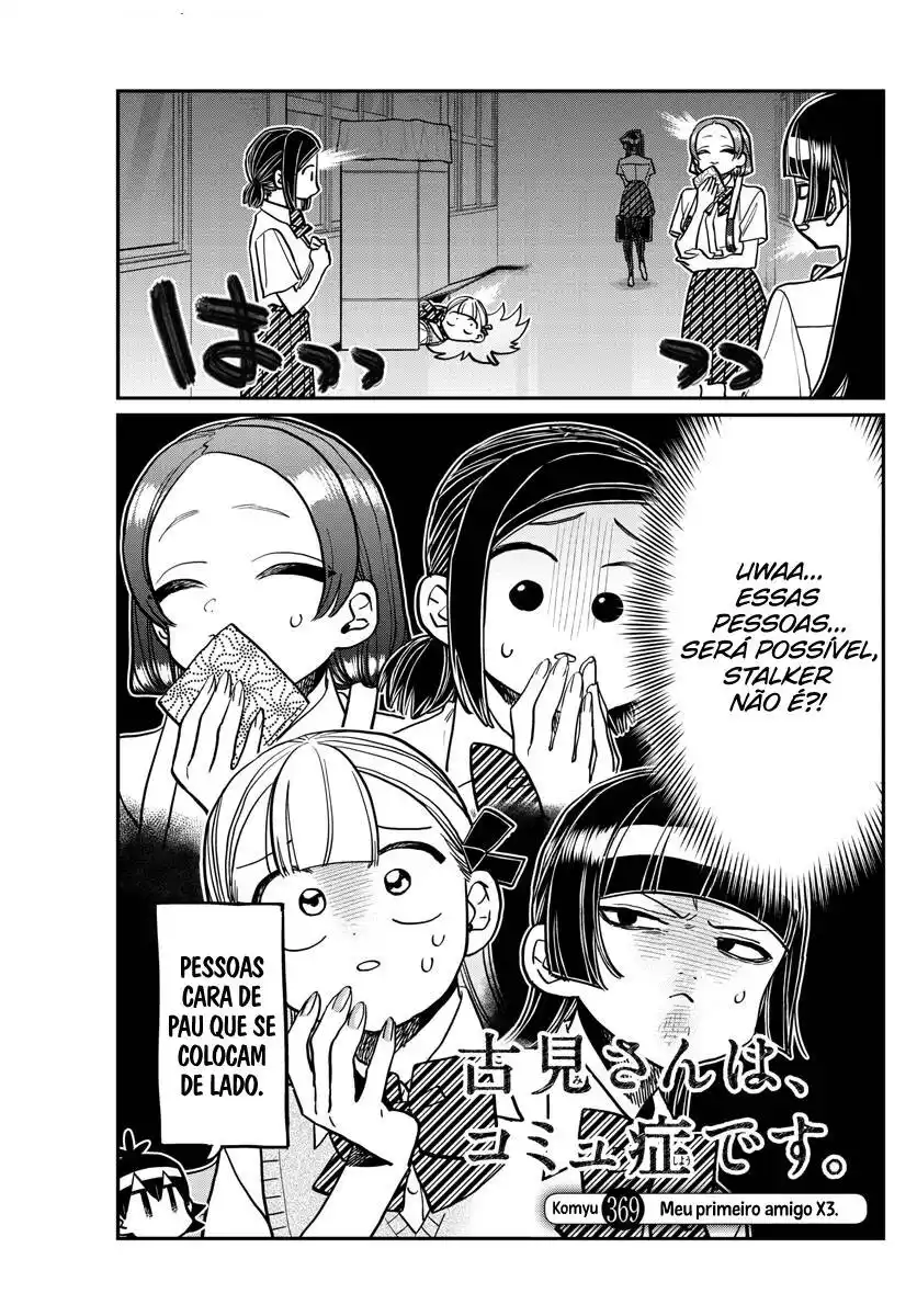 Komi-san wa, Comyushou desu. 369 página 4