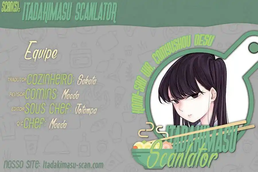 Komi-san wa, Comyushou desu. 250 página 1