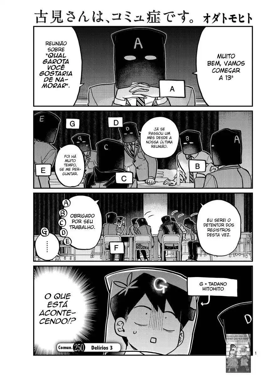 Komi-san wa, Comyushou desu. 250 página 3