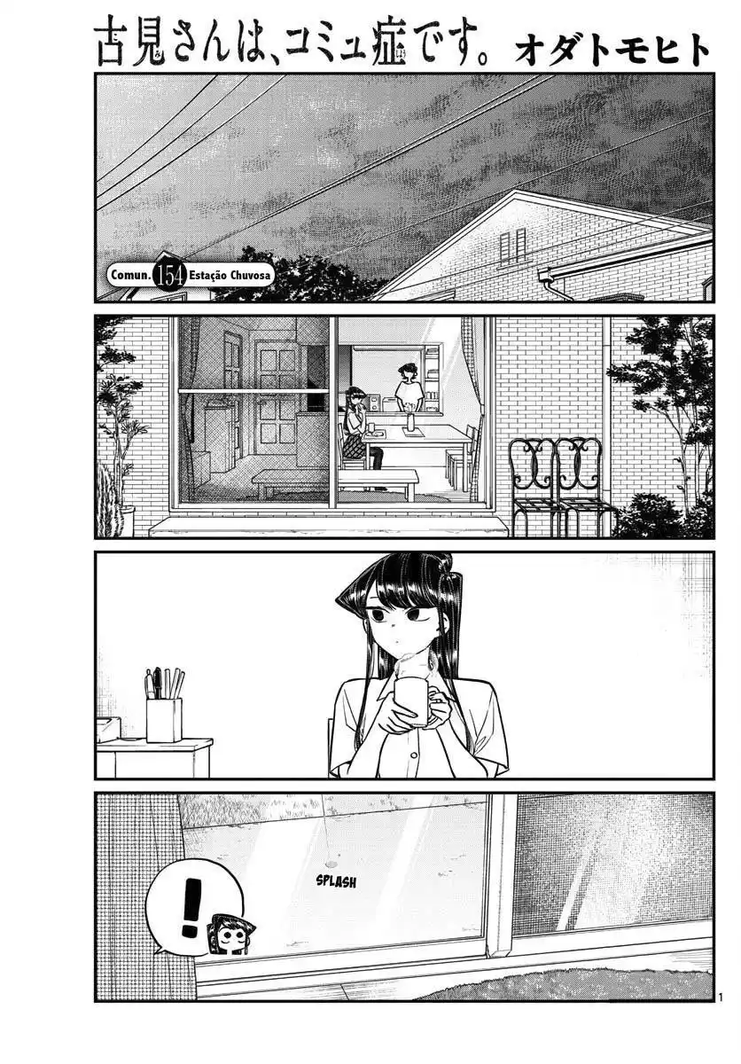 Komi-san wa, Comyushou desu. 154 página 3