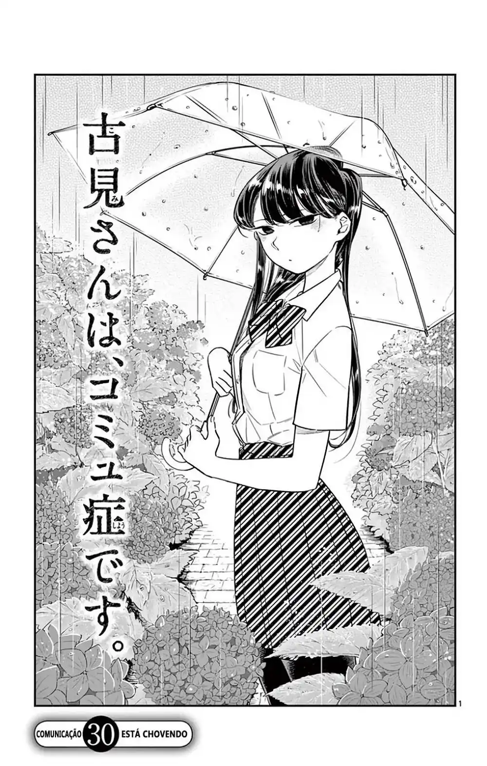 Komi-san wa, Comyushou desu. 30 página 2