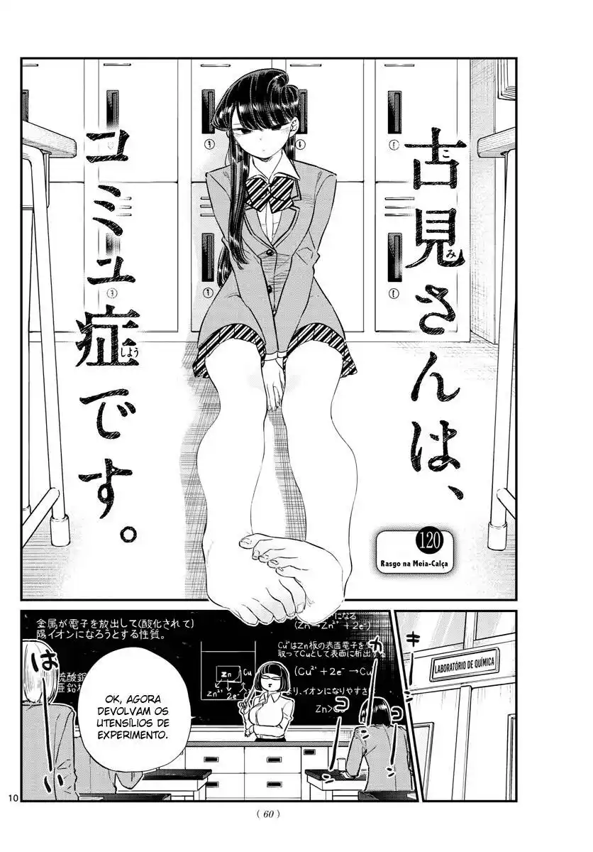 Komi-san wa, Comyushou desu. 120 página 2