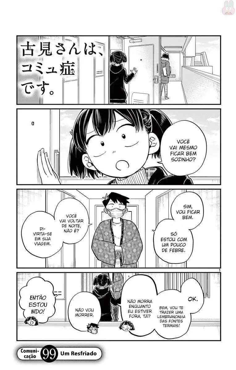 Komi-san wa, Comyushou desu. 99 página 2