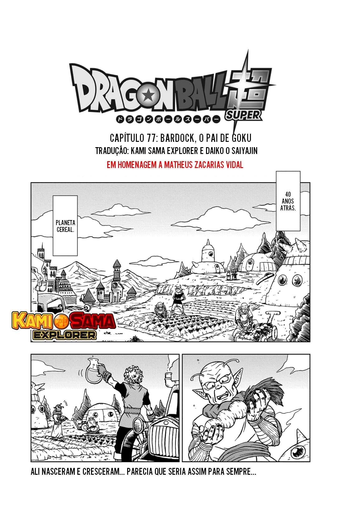 Dragon Ball Super 77 página 1