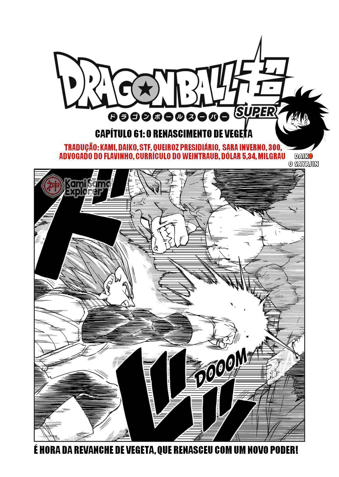 Dragon Ball Super 61 página 1