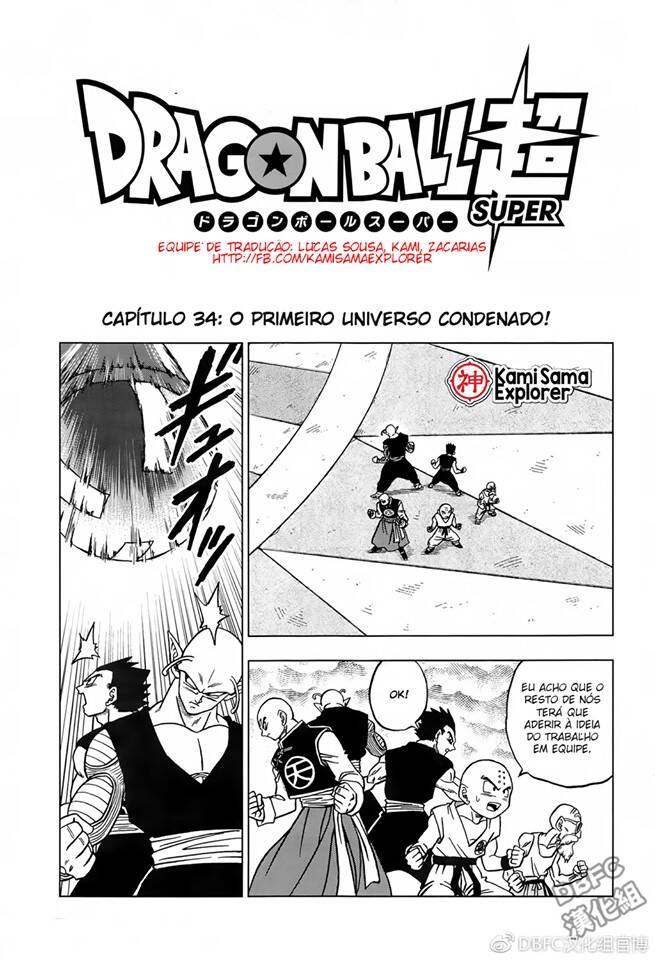 Dragon Ball Super 34 página 1