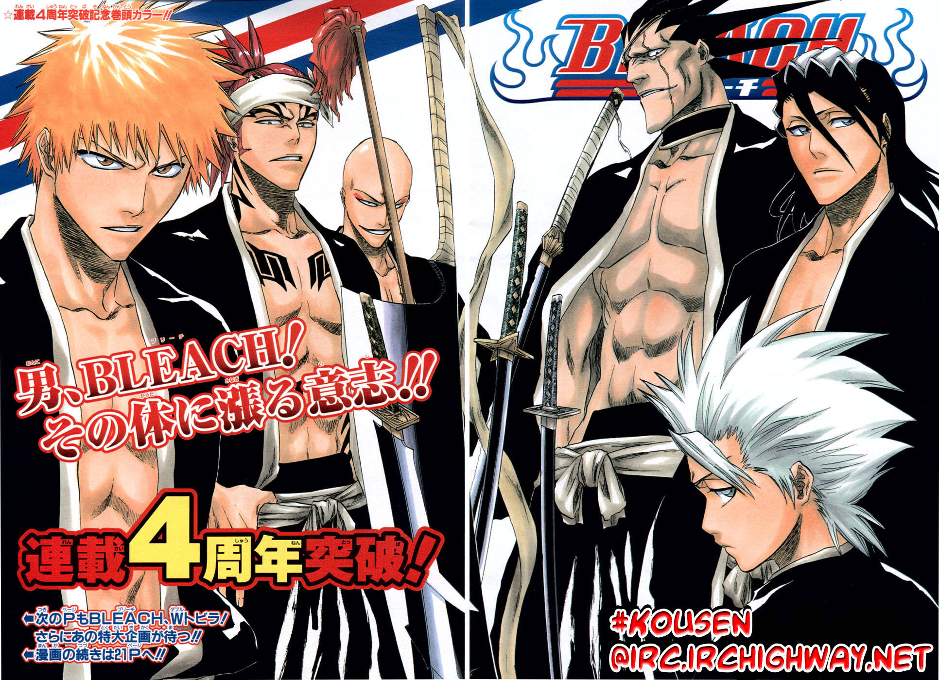 Bleach 193 página 1