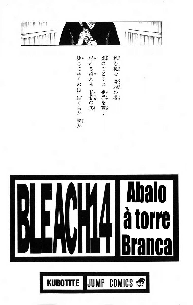 Bleach 116 página 1