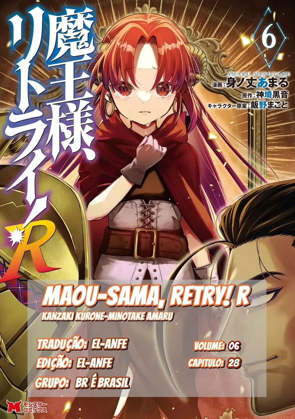 Maou-sama, Retry! R 28 página 1