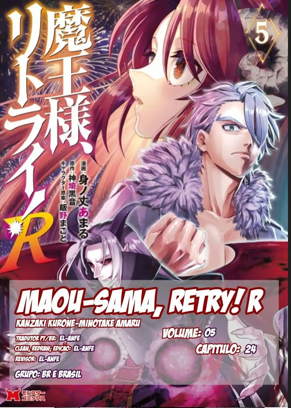 Maou-sama, Retry! R 24 página 1