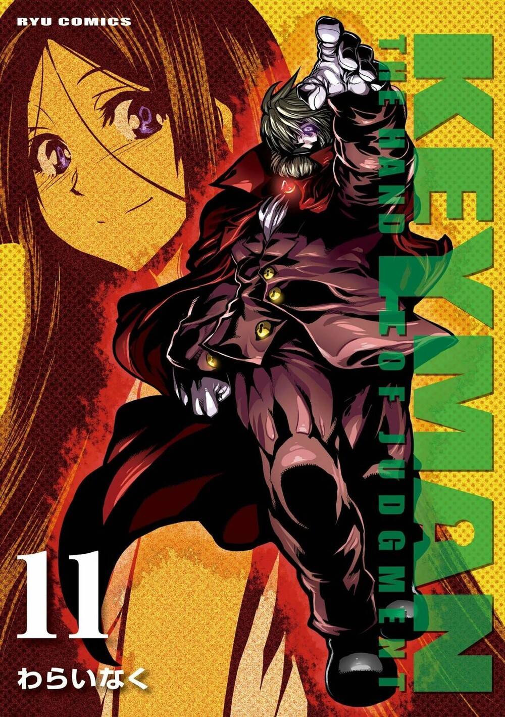 Keyman: The Hand of Judgement 50 página 2