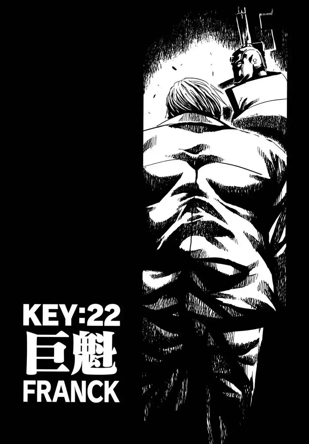 Keyman: The Hand of Judgement 22 página 4