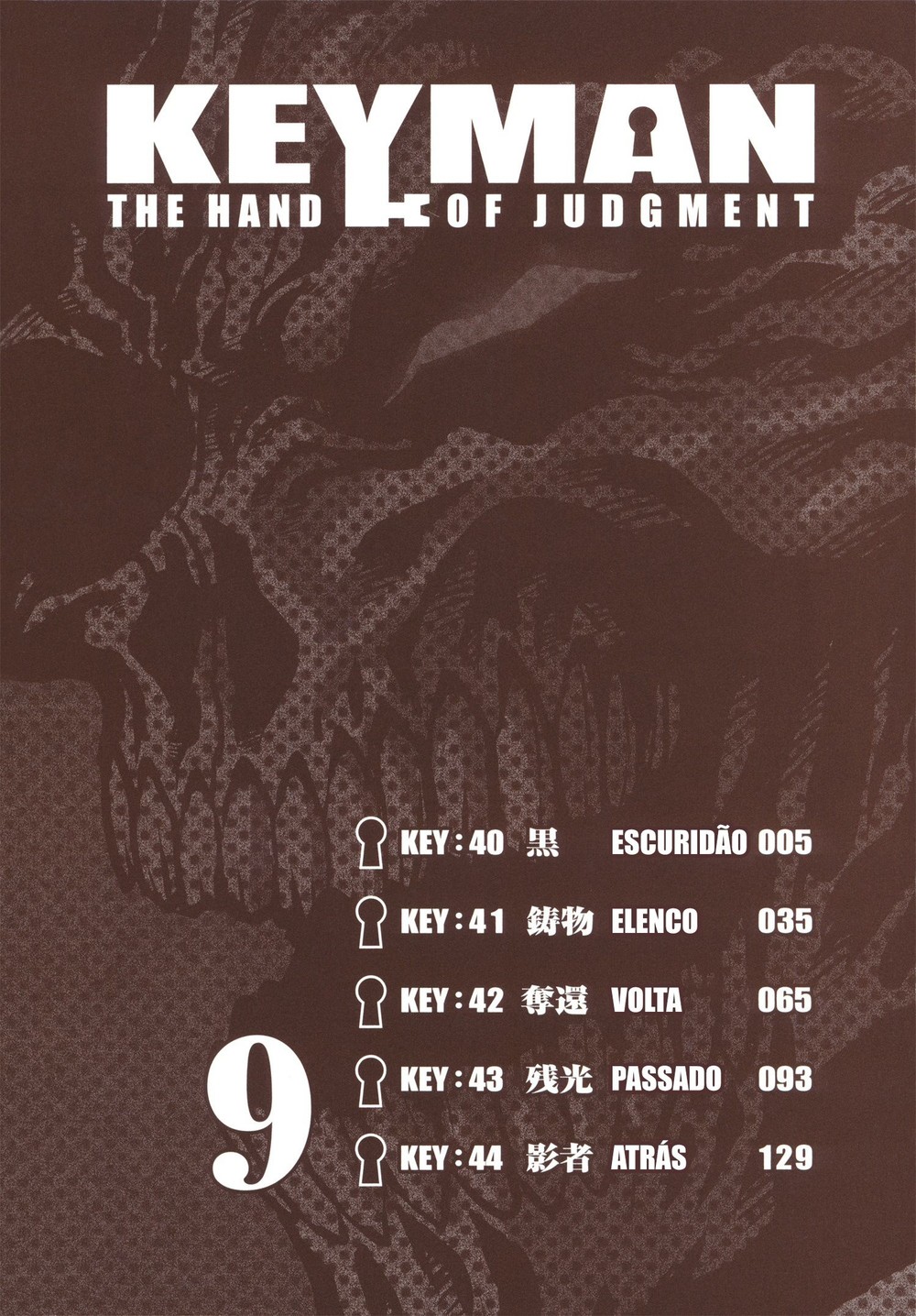 Keyman: The Hand of Judgement 40 página 4