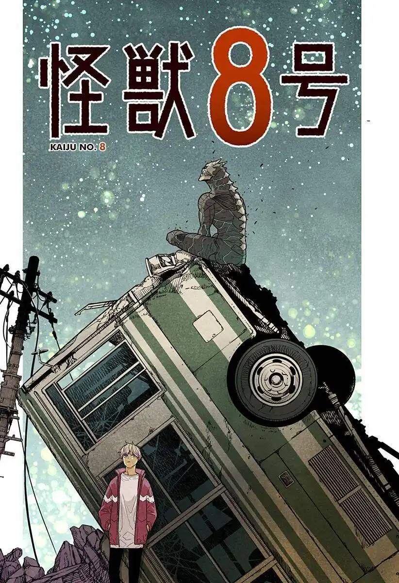 Kaijuu 8-gou (Kaiju No.8) 8 página 2