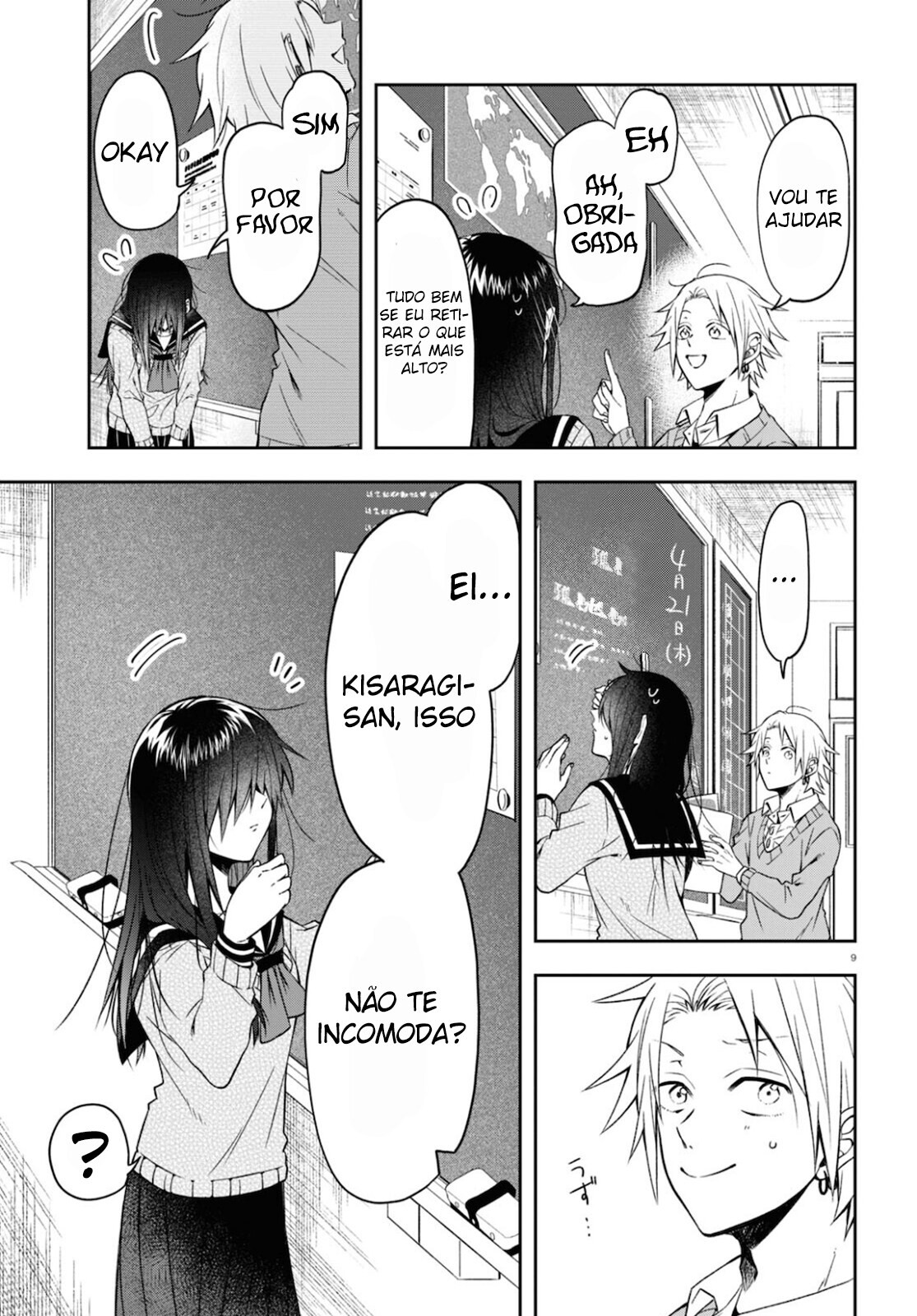 Kisaragi-san Wa Gankoukeikei 01 página 14