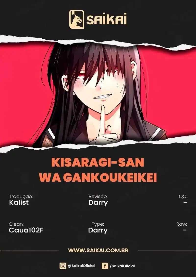 Kisaragi-san Wa Gankoukeikei 08 página 1