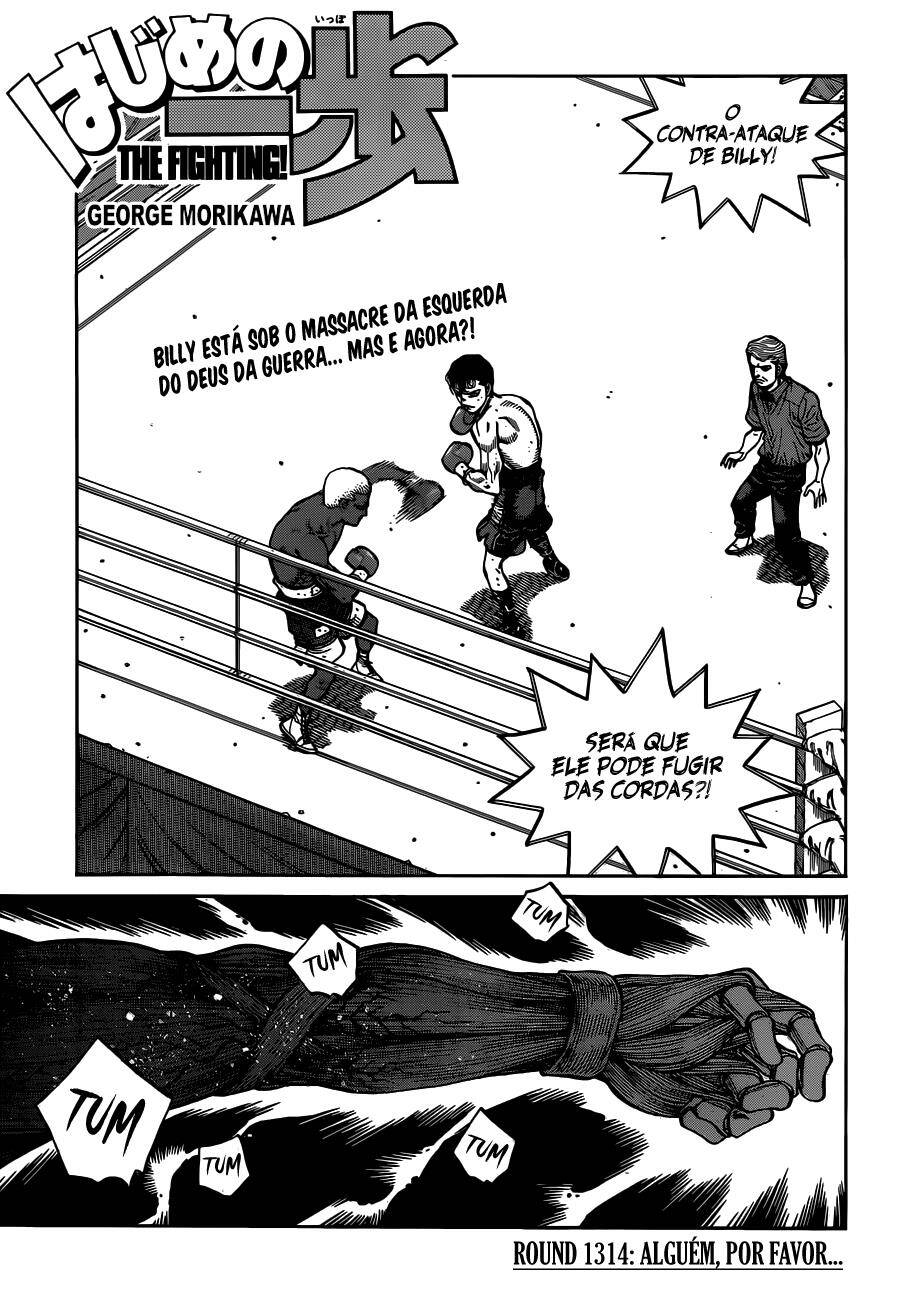 Hajime no Ippo 1314 página 1