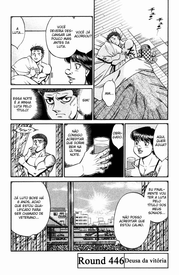 Hajime no Ippo 446 página 1