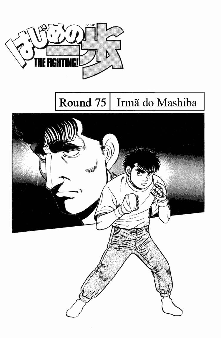 Hajime no Ippo 75 página 1