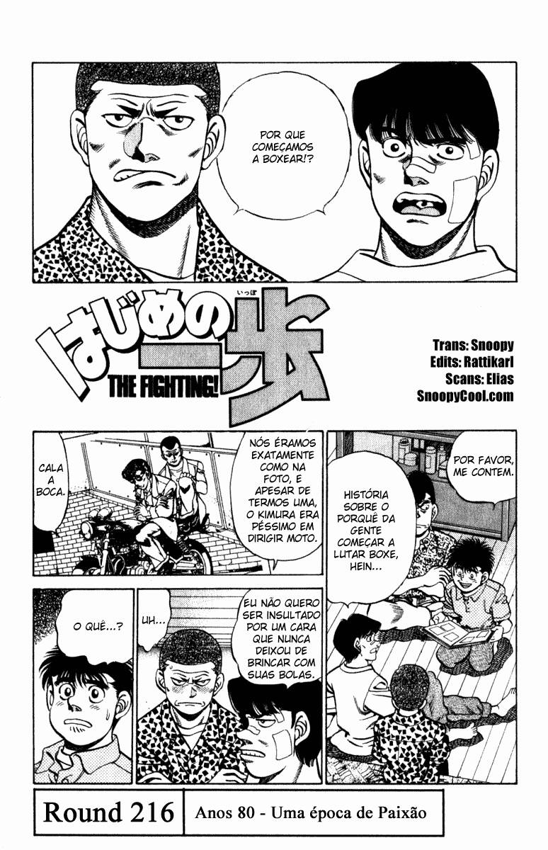 Hajime no Ippo 216 página 1