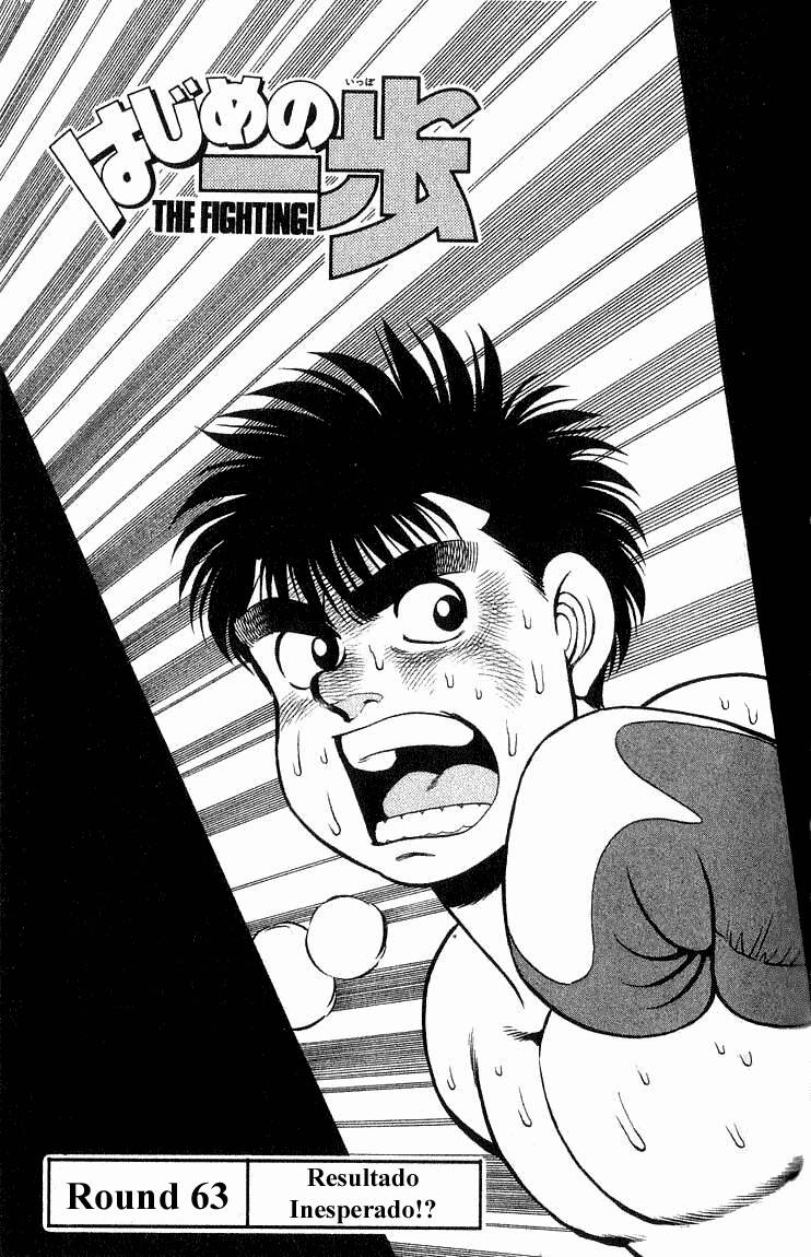 Hajime no Ippo 63 página 1