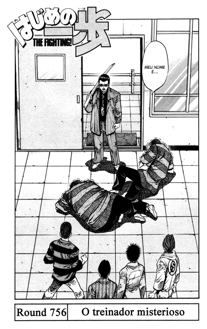 Hajime no Ippo 756 página 1