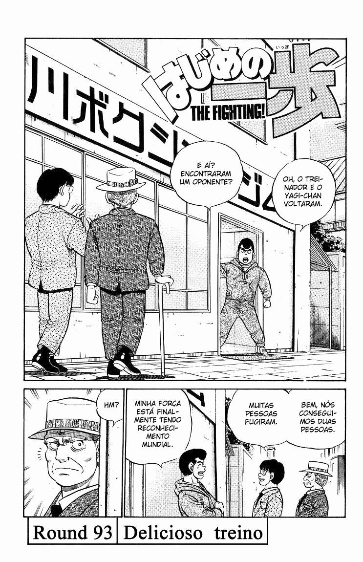 Hajime no Ippo 93 página 1