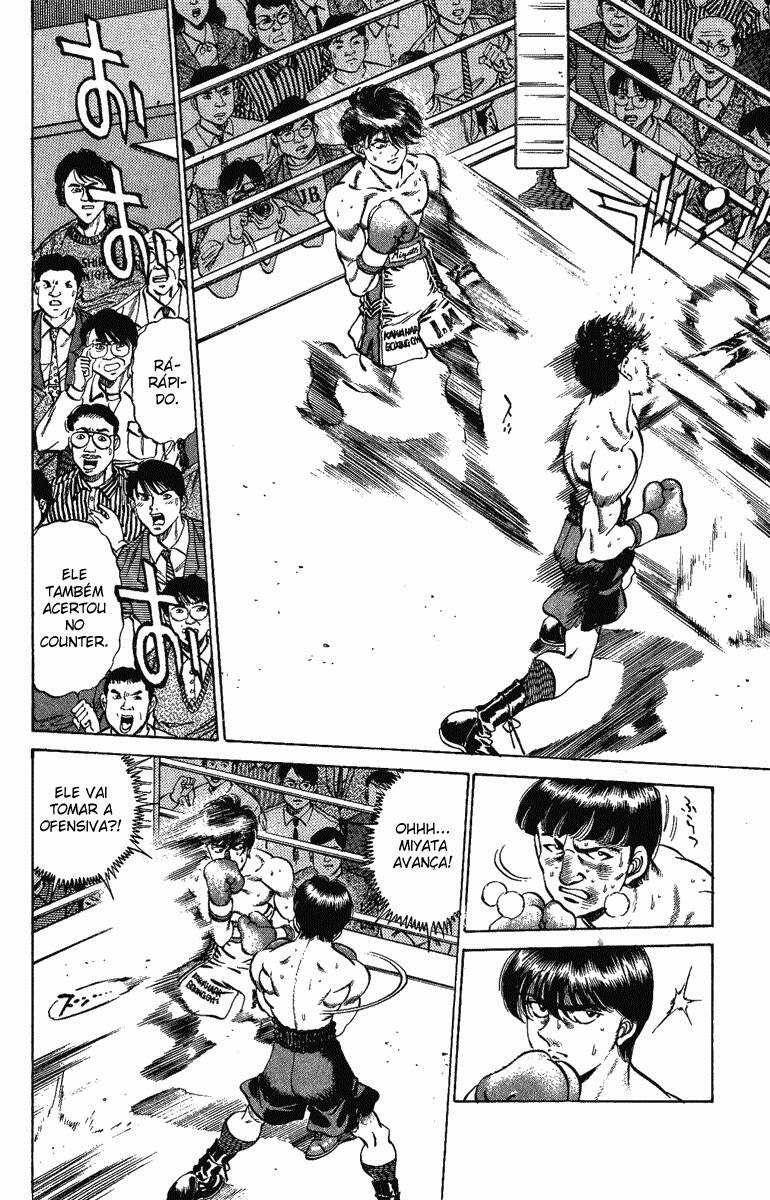 Hajime no Ippo 206 página 7