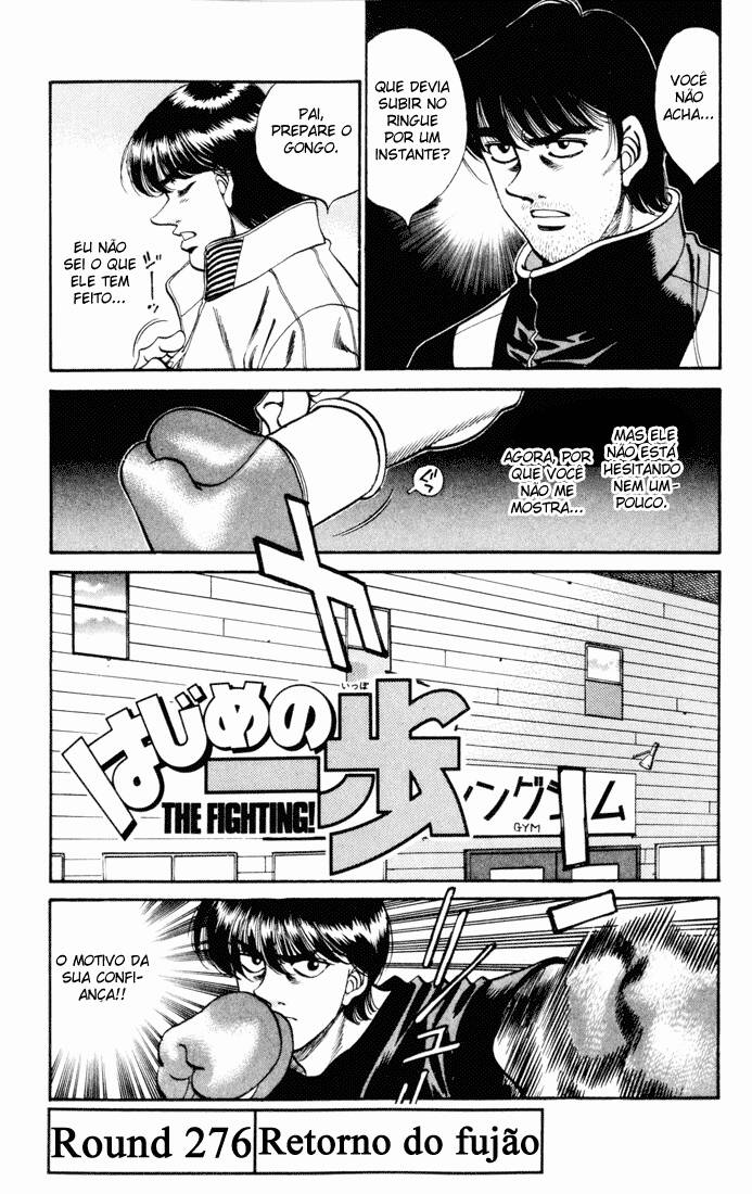 Hajime no Ippo 276 página 1