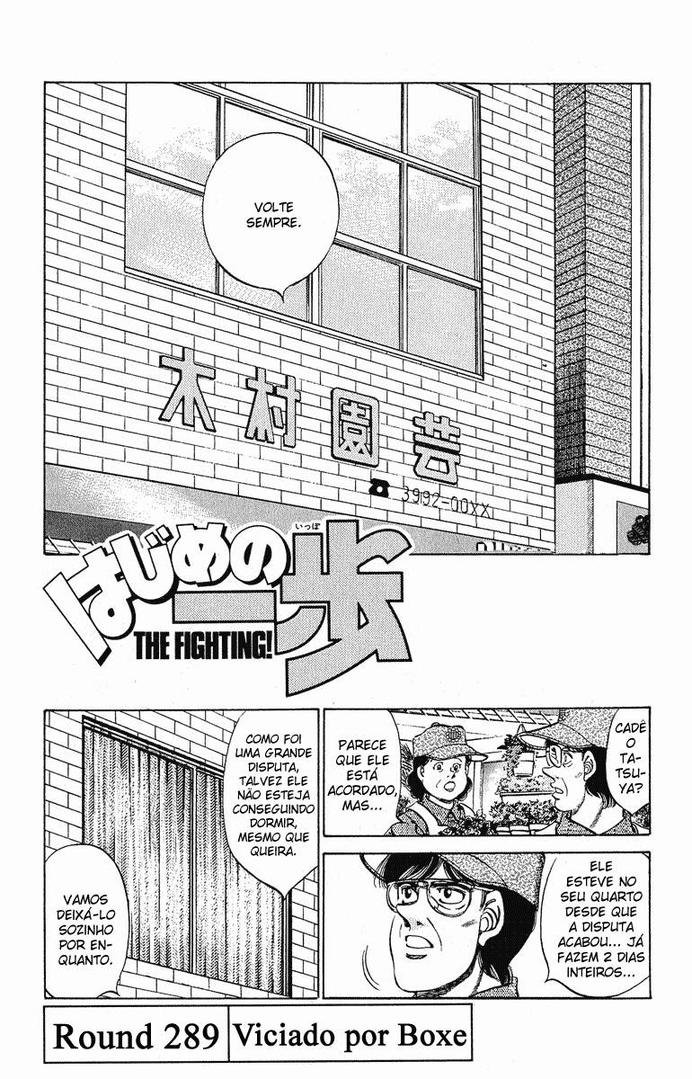 Hajime no Ippo 289 página 1