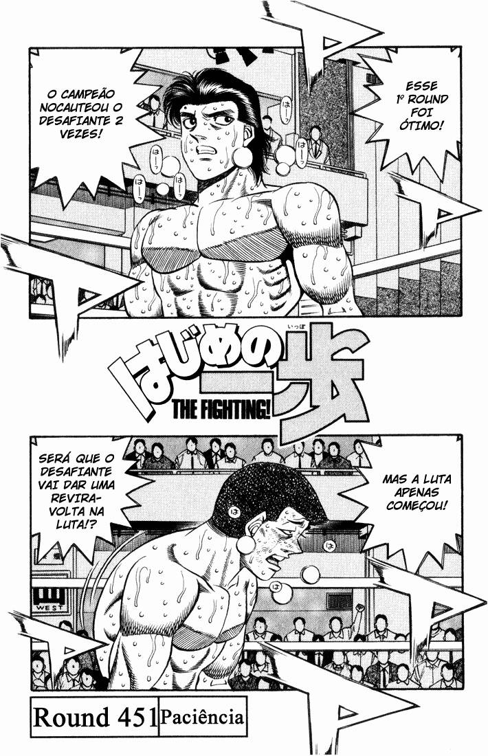 Hajime no Ippo 451 página 1