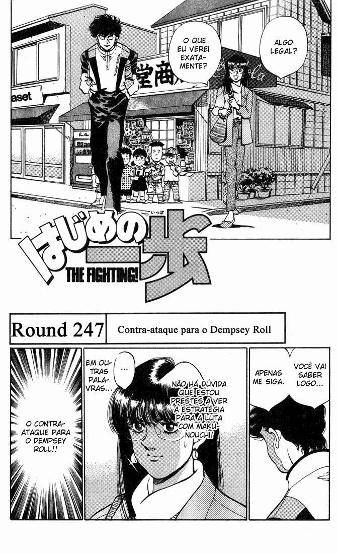 Hajime no Ippo 247 página 1