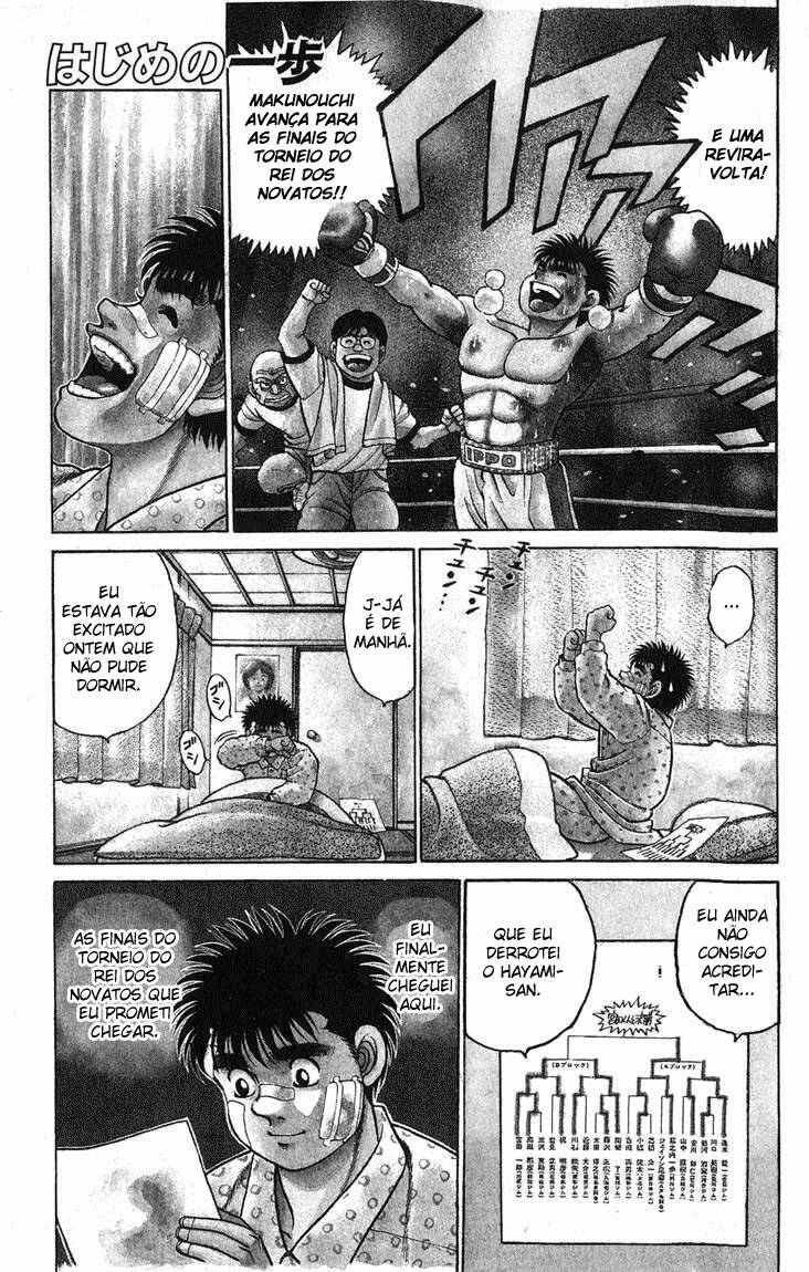 Hajime no Ippo 65 página 1