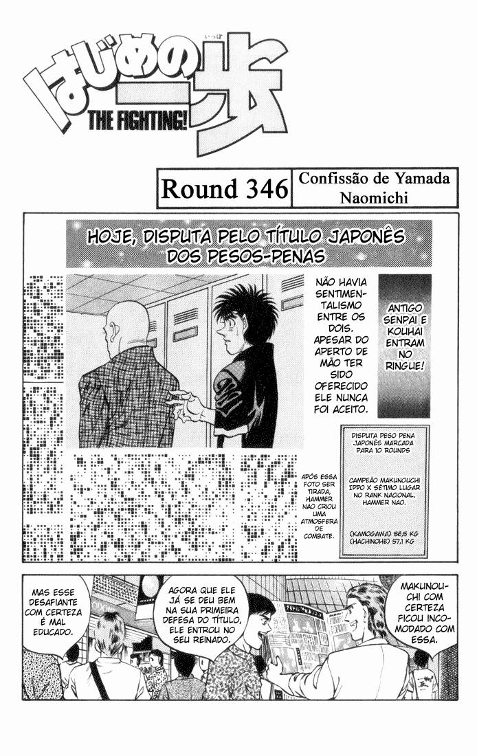 Hajime no Ippo 346 página 1