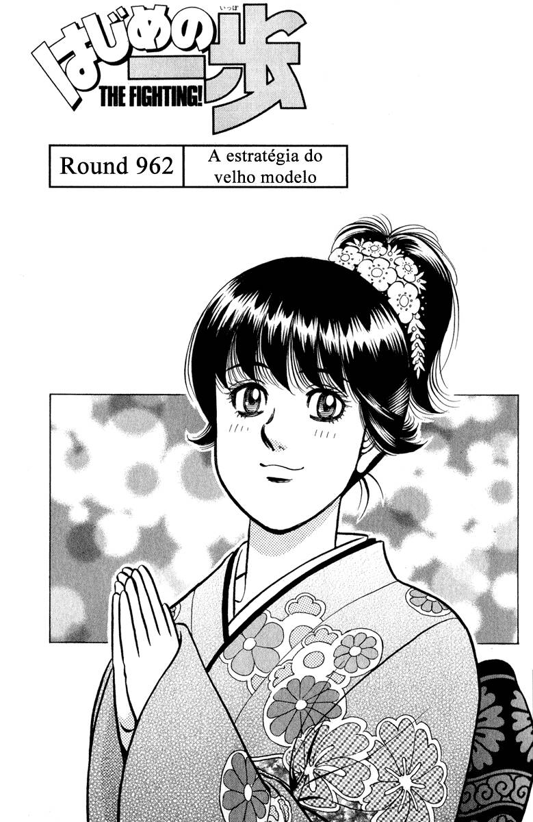 Hajime no Ippo 962 página 1