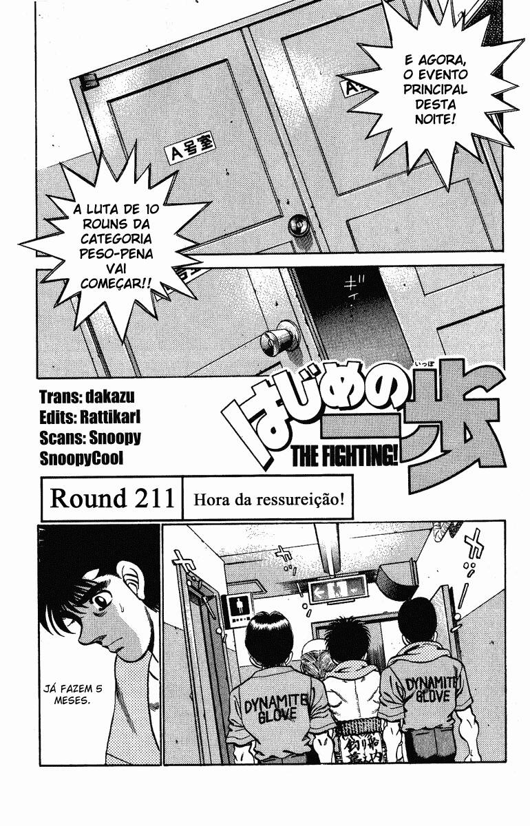 Hajime no Ippo 211 página 1