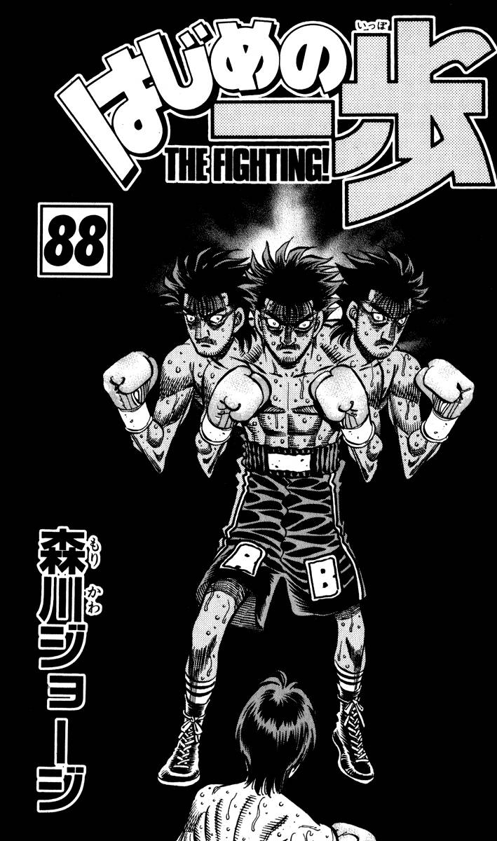 Hajime no Ippo 837 página 2