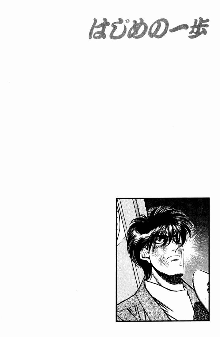 Hajime no Ippo 326 página 20