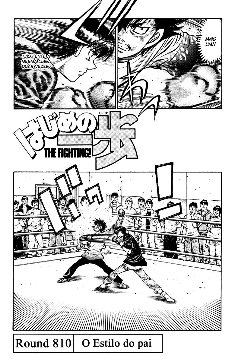 Hajime no Ippo 810 página 1