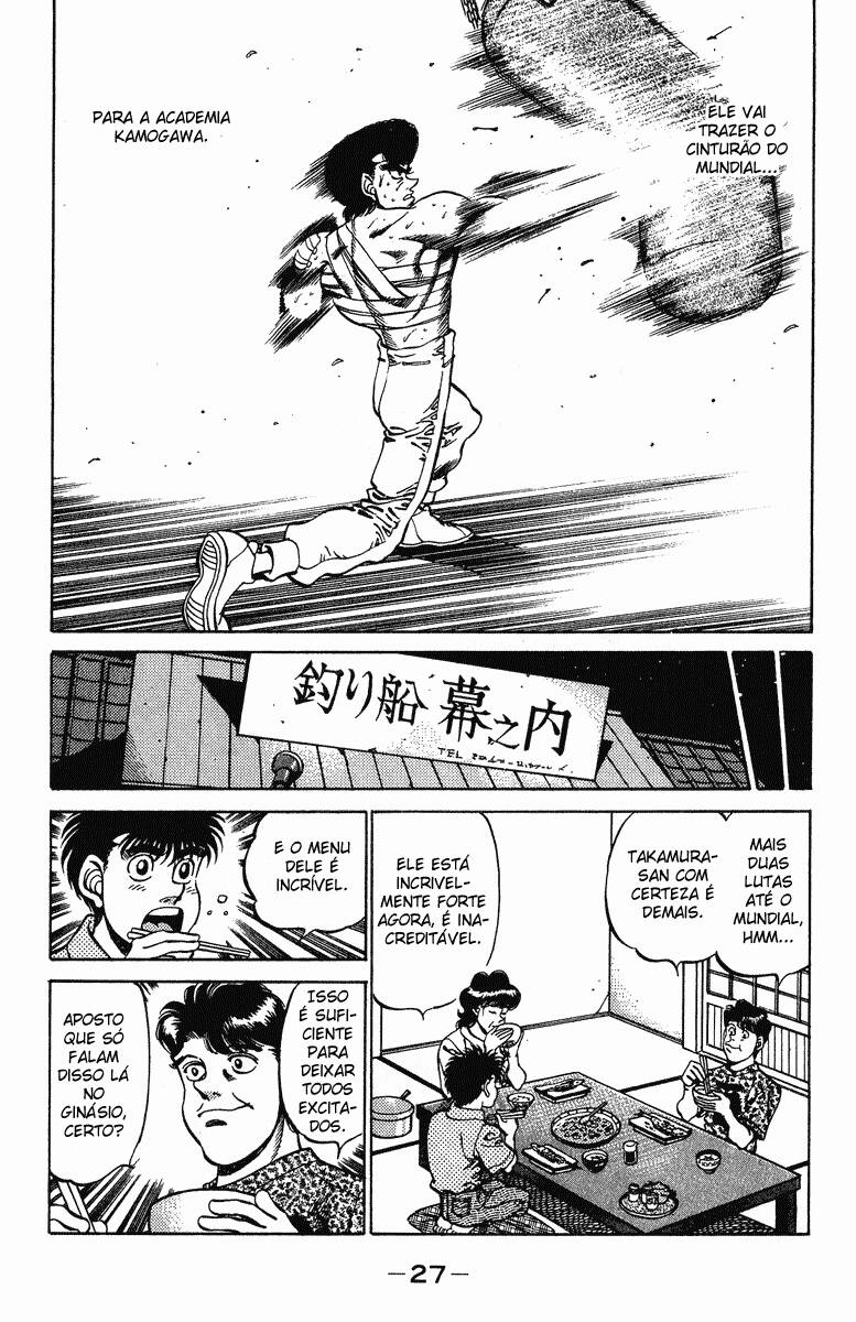 Hajime no Ippo 234 página 5