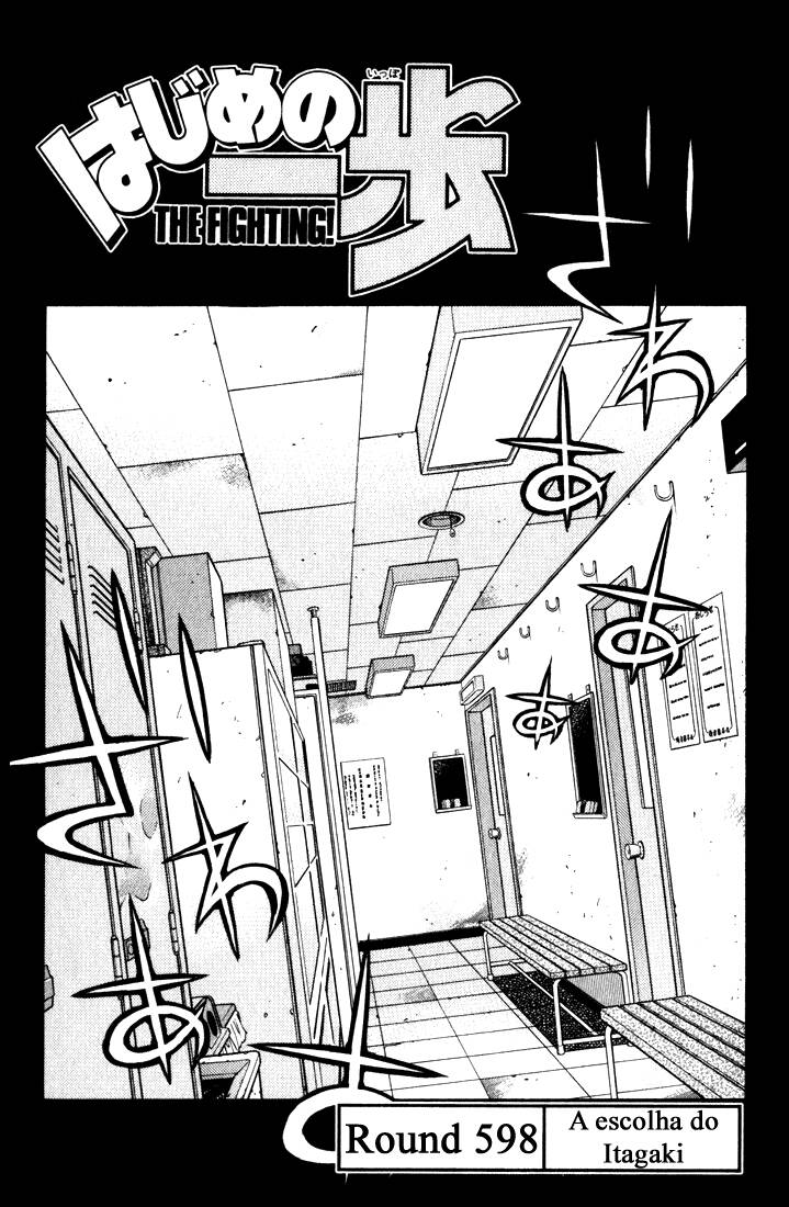 Hajime no Ippo 598 página 1