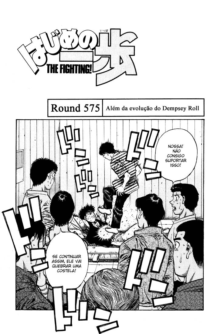 Hajime no Ippo 575 página 1