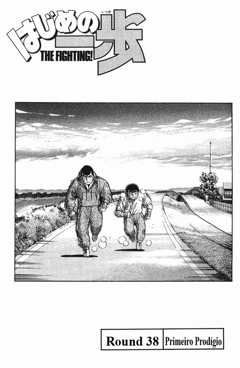 Hajime no Ippo 38 página 1