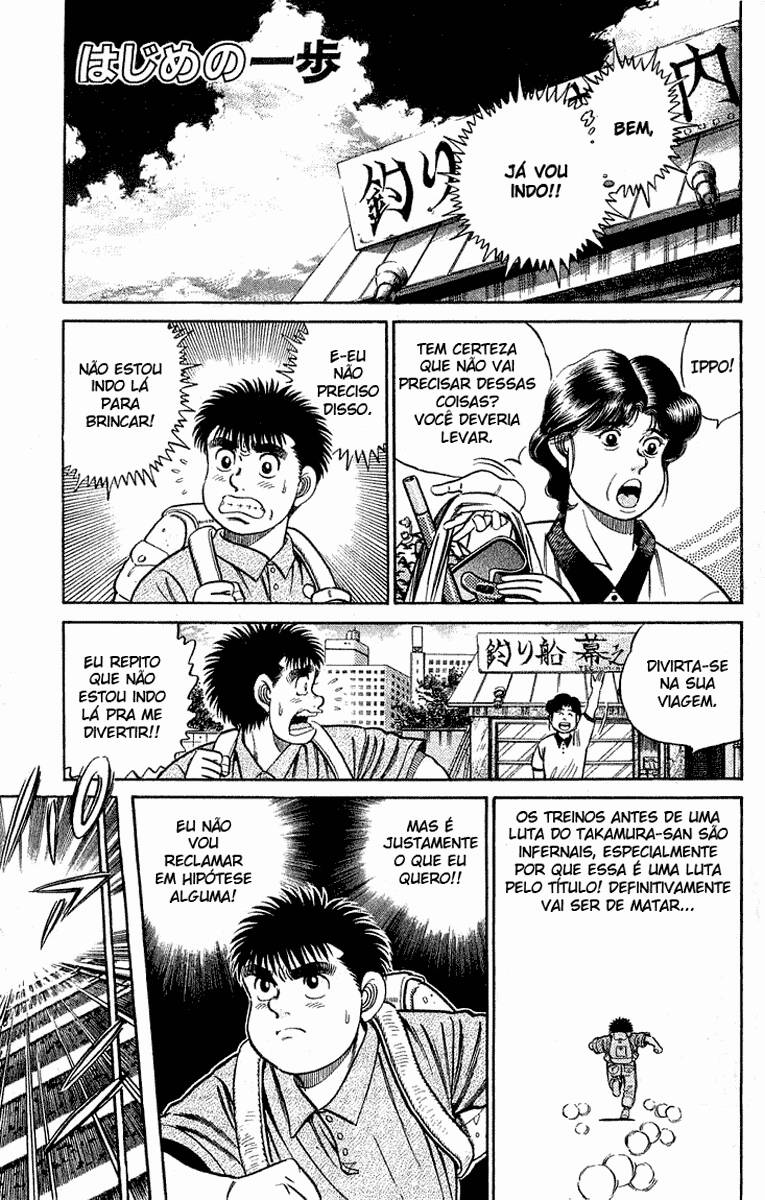 Hajime no Ippo 39 página 1