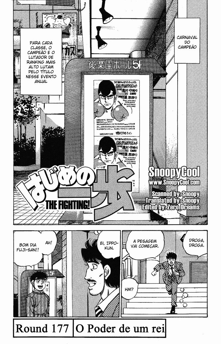 Hajime no Ippo 177 página 1